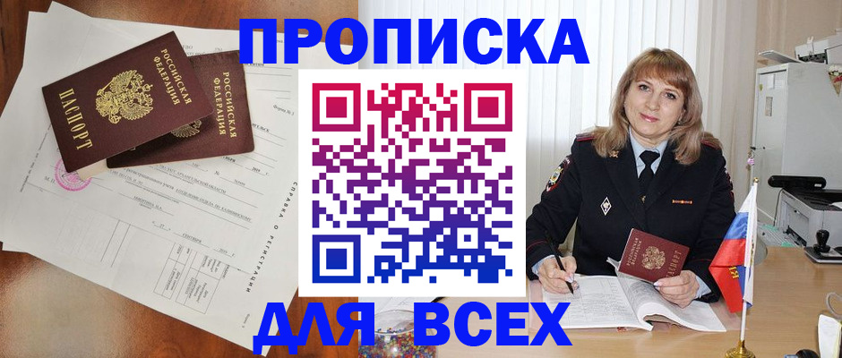 временная регистрация госуслуги в Окуловке